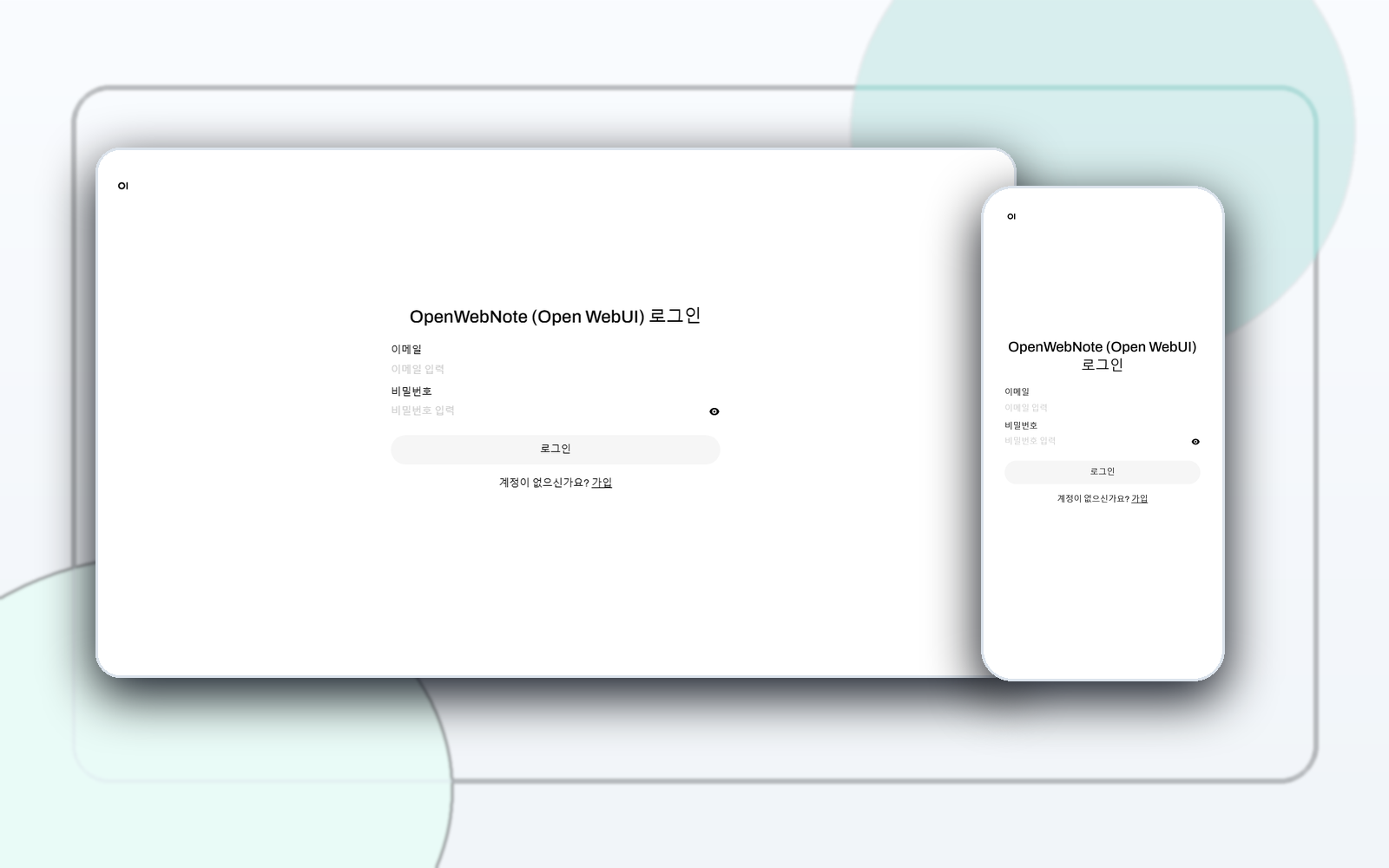 Local LLM Chat 썸네일